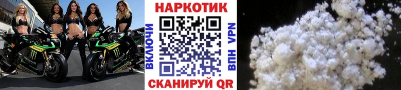 Виды наркоты Усть-Катав АМФ NBOMe Альфа ПВП Гашиш MDMA COCAIN Меф мяу мяу