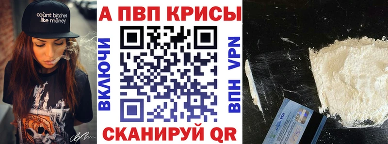 APVP СК Усть-Катав