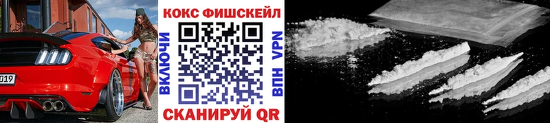 OMG сайт  Усть-Катав  Кокаин Колумбийский 