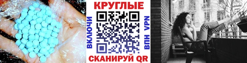 Ecstasy бентли Усть-Катав