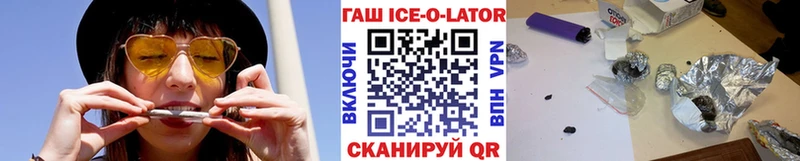 ГАШИШ хэш  Усть-Катав 