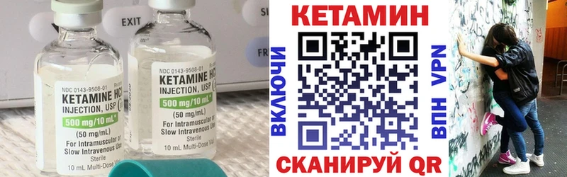 МЕГА сайт  Усть-Катав  КЕТАМИН VHQ 