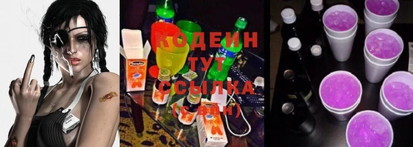 крисы Болотное