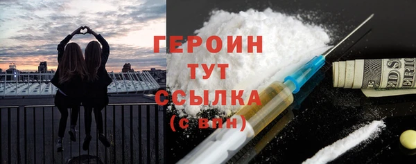 таблы Новокубанск
