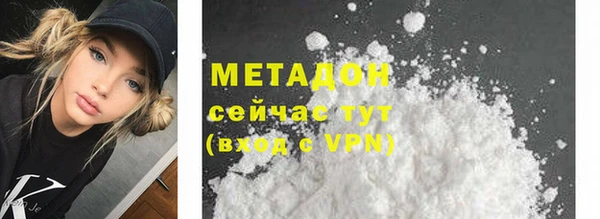 таблы Новокубанск