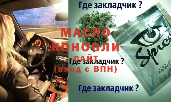 PSILOCYBIN Новозыбков
