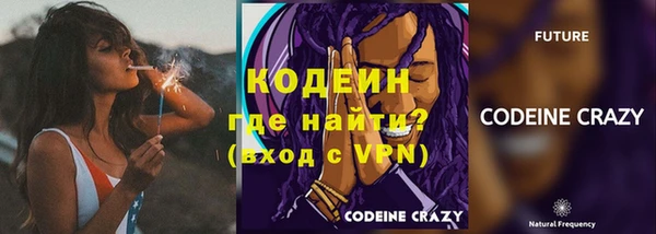 таблы Новокубанск