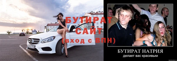марки nbome Новодвинск