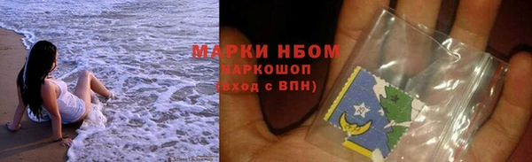 марки nbome Новодвинск