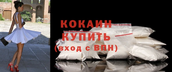 таблы Новокубанск