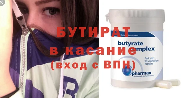 марки nbome Новодвинск