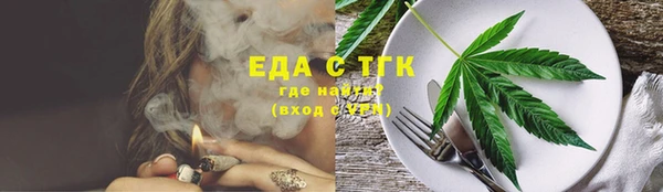 таблы Новокубанск