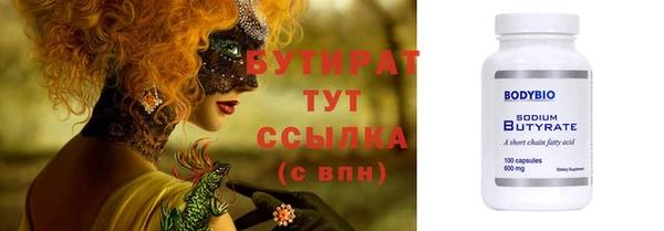 марки nbome Новодвинск