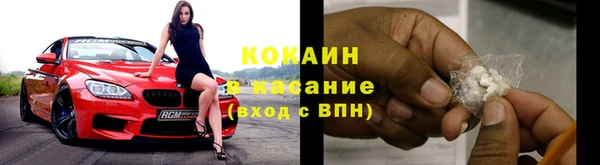 таблы Новокубанск