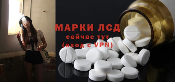 таблы Новокубанск