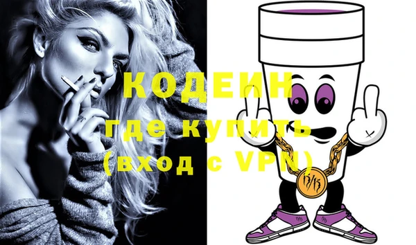 PSILOCYBIN Болохово