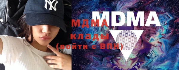 MDMA Premium VHQ Нягань