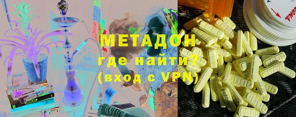 марки nbome Новодвинск