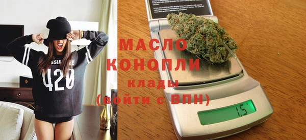 таблы Новокубанск