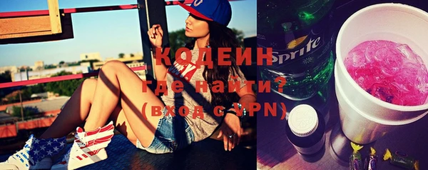 таблы Новокубанск