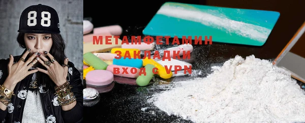 PSILOCYBIN Новозыбков