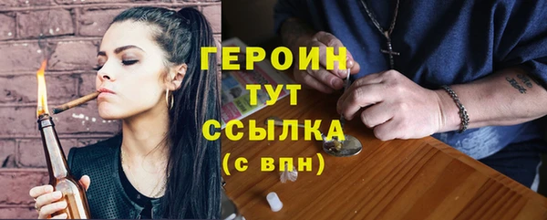 таблы Новокубанск