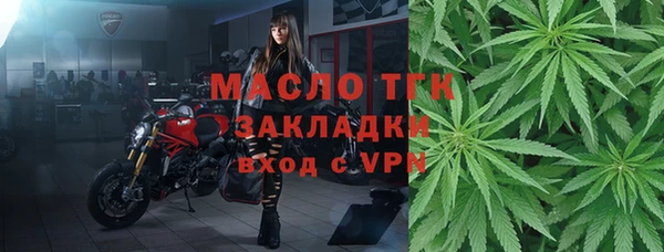 таблы Новокубанск