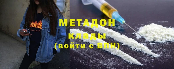 PSILOCYBIN Новозыбков