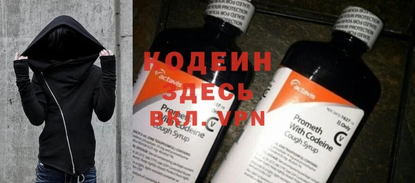 таблы Новокубанск