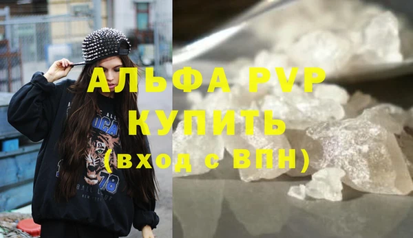 таблы Новокубанск