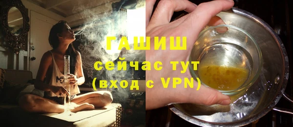 таблы Новокубанск