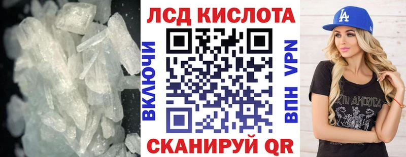 Лсд 25 экстази кислота Усть-Катав