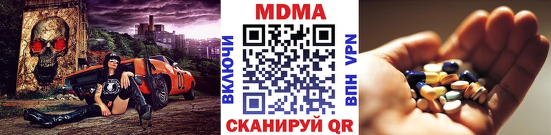 дарнет шоп  kraken онион  МДМА кристаллы  Усть-Катав 