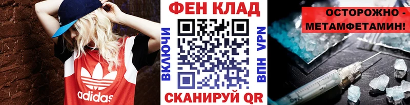 купить закладку  Усть-Катав  ОМГ ОМГ зеркало  Метамфетамин Methamphetamine 