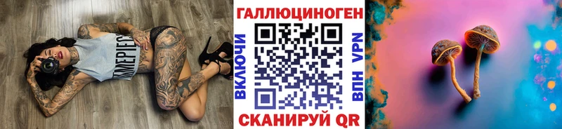 Галлюциногенные грибы Psilocybe где купить наркоту Усть-Катав
