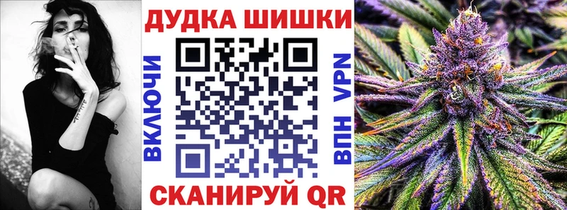 Марихуана THC 21%  где можно купить наркотик  Усть-Катав 